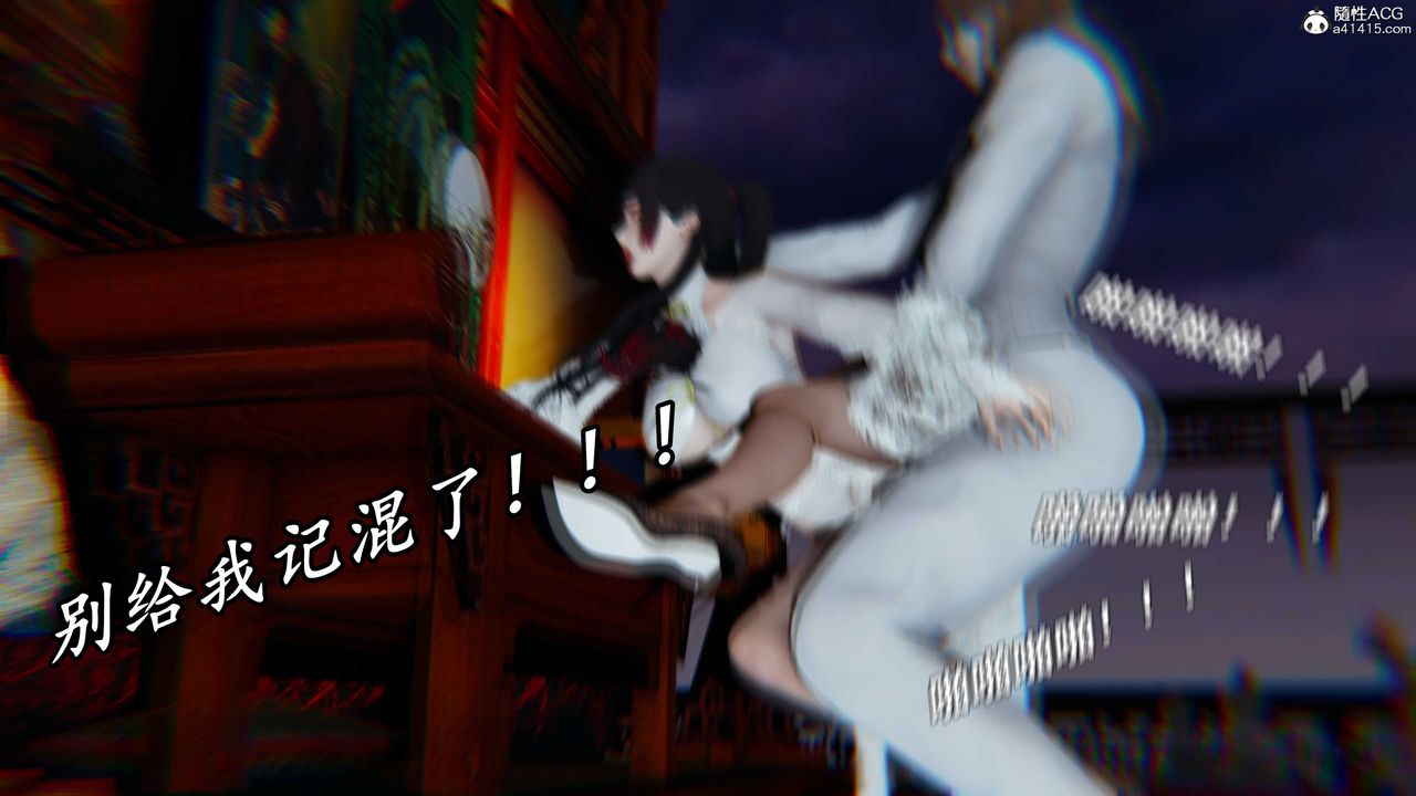 [3D]逆转第三季第59话