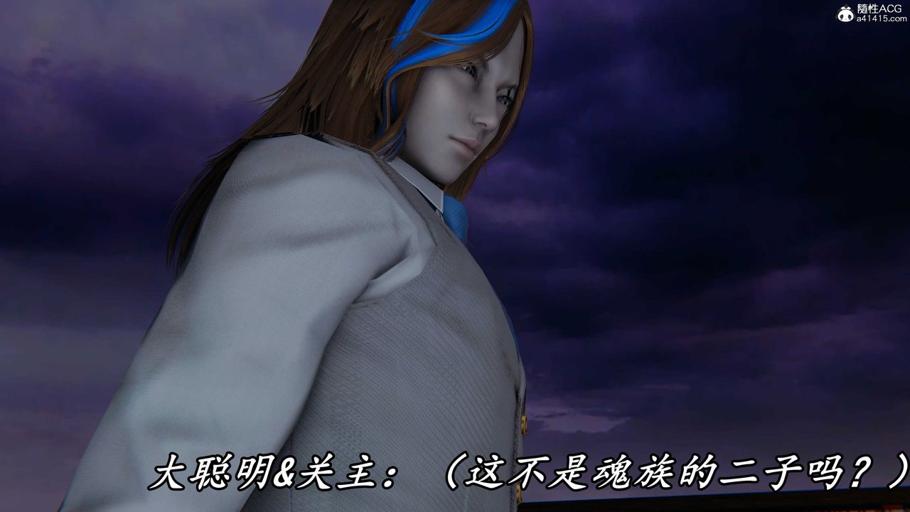 [3D]逆转第三季第59话