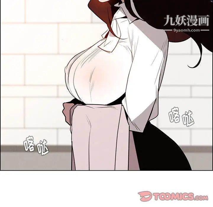 雨声的诱惑第38话