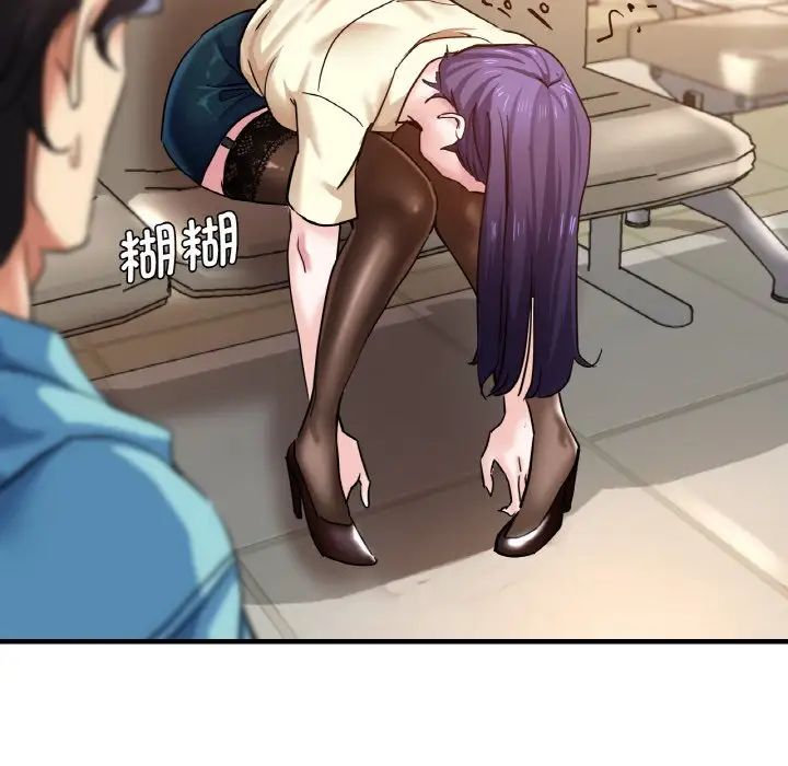 瑜珈初體驗第50話