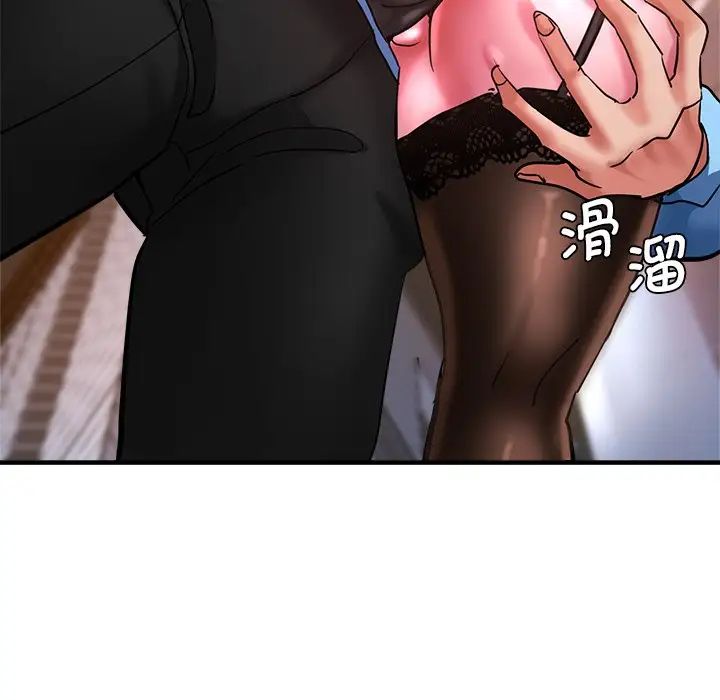 瑜珈初体验第50话