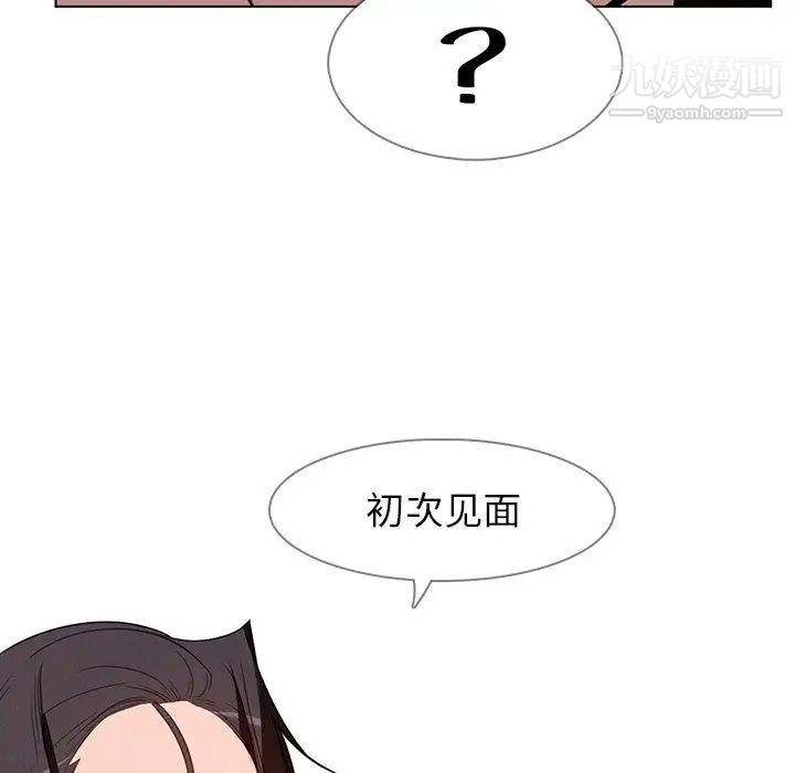 雨聲的誘惑第39話