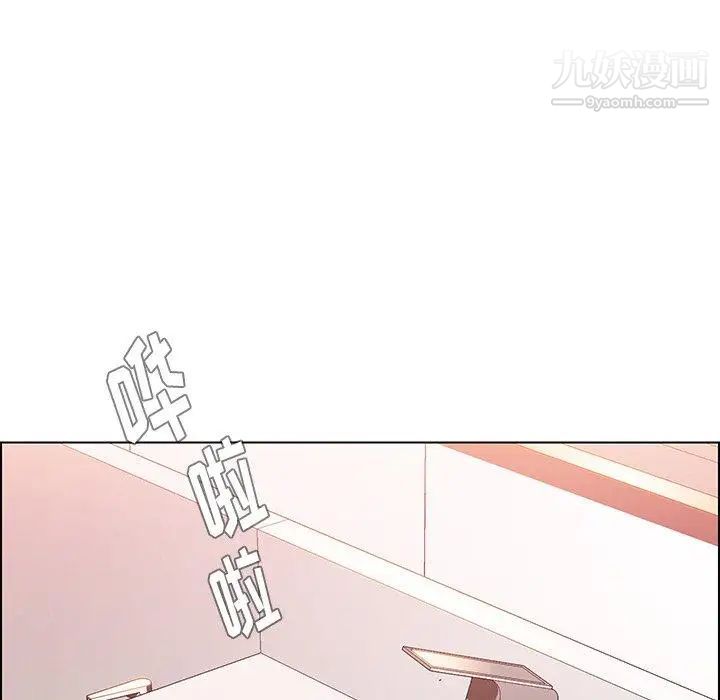 雨聲的誘惑第39話