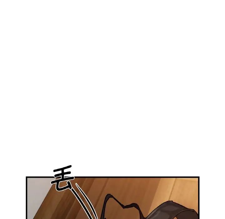 瑜珈初体验第50话