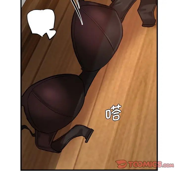 瑜珈初体验第50话