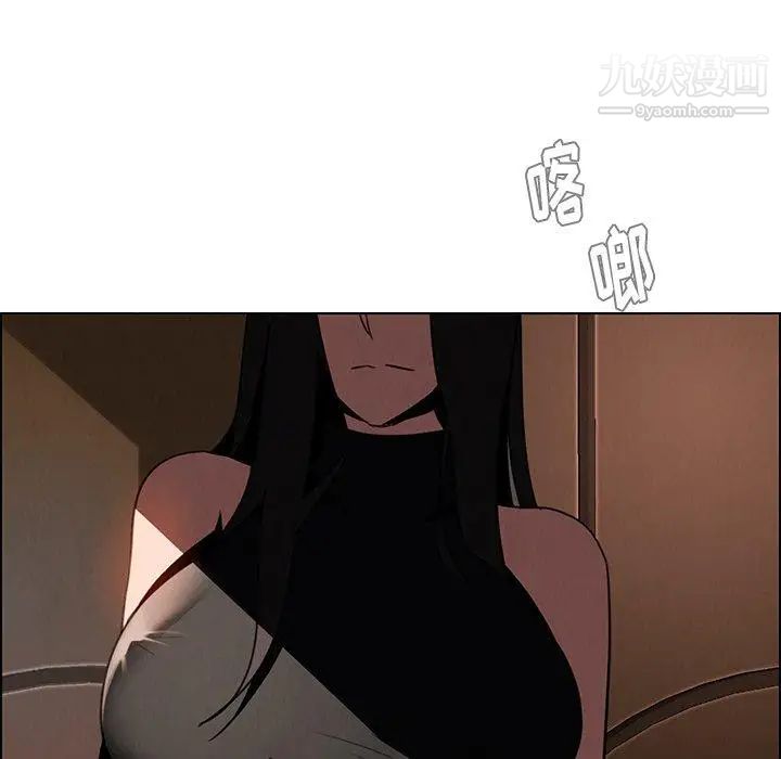 雨聲的誘惑第39話