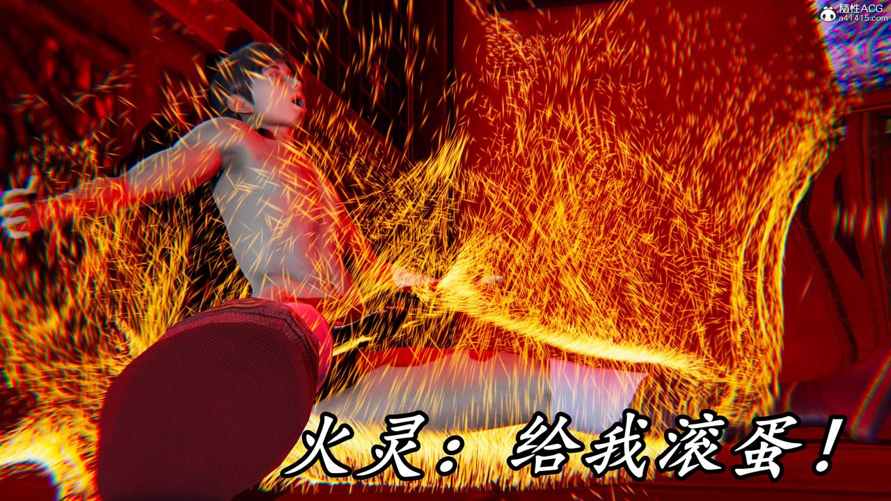 [3D]逆转第三季第59话