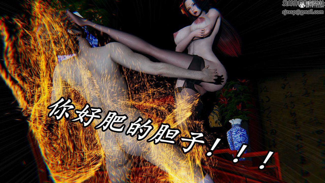 [3D]逆转第三季第59话