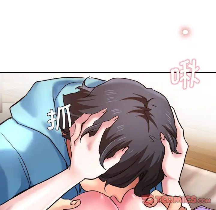 瑜珈初体验第50话