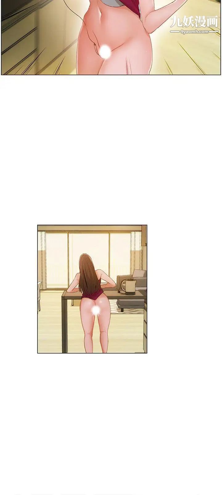 拜託，姦視我吧第17話