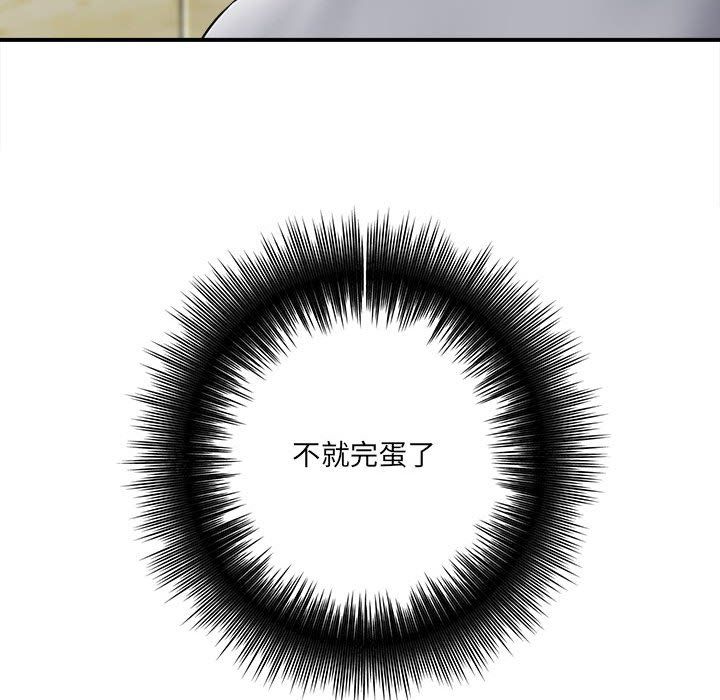 想做你的助手第25话