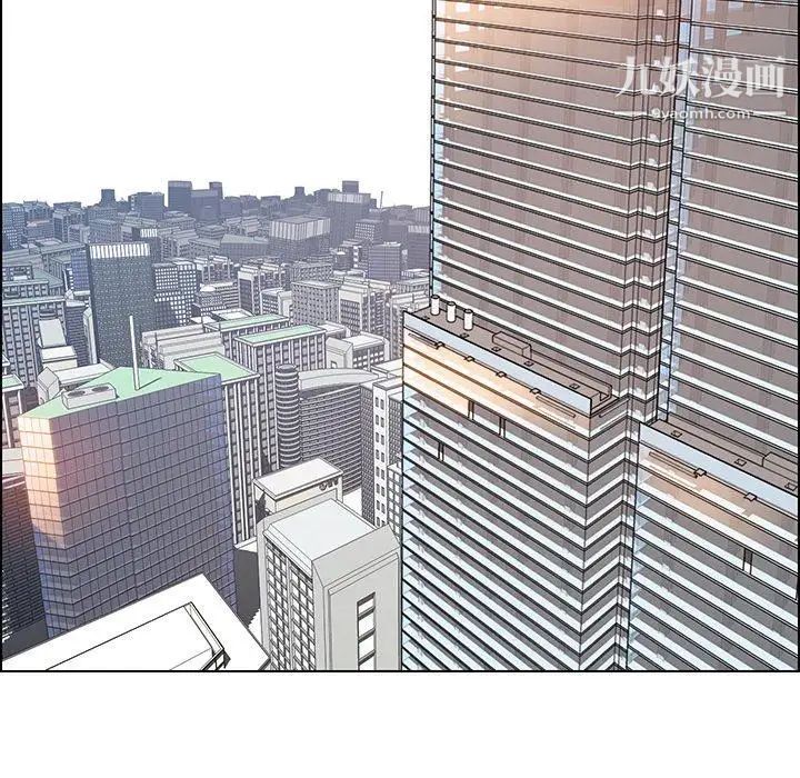 雨聲的誘惑第39話