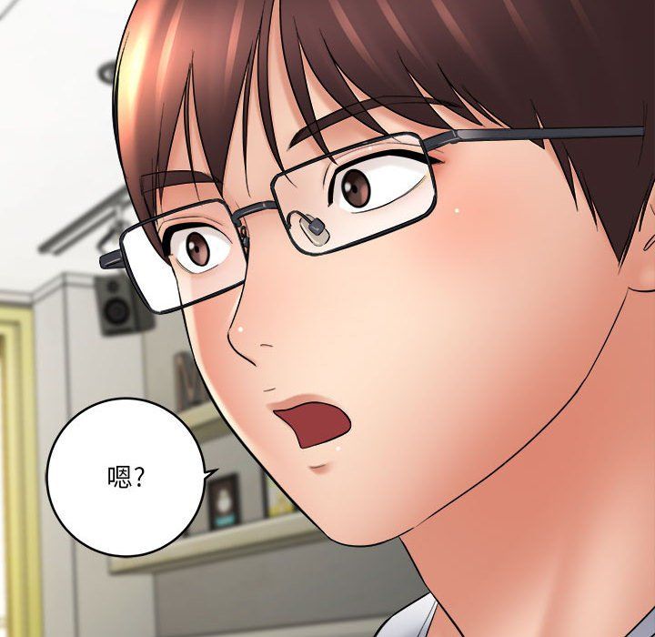 想做你的助手第25話