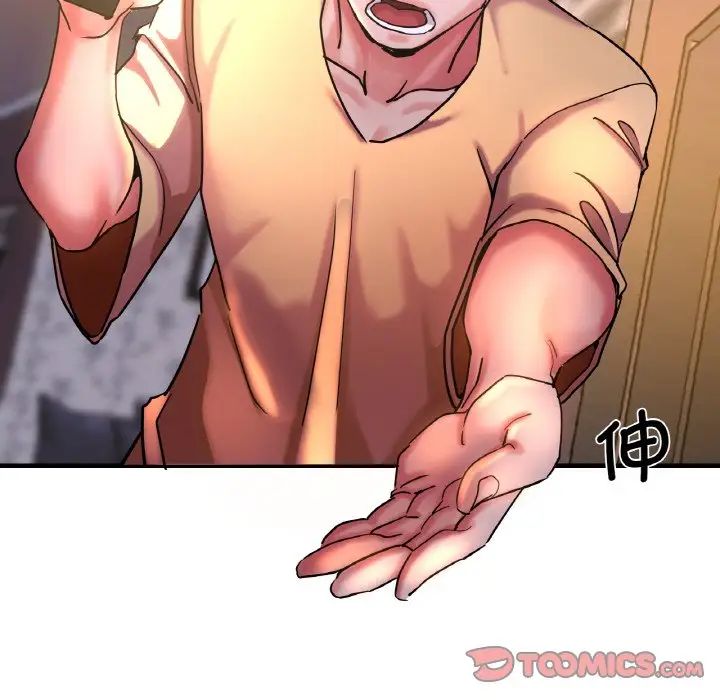 瑜珈初體驗第51話