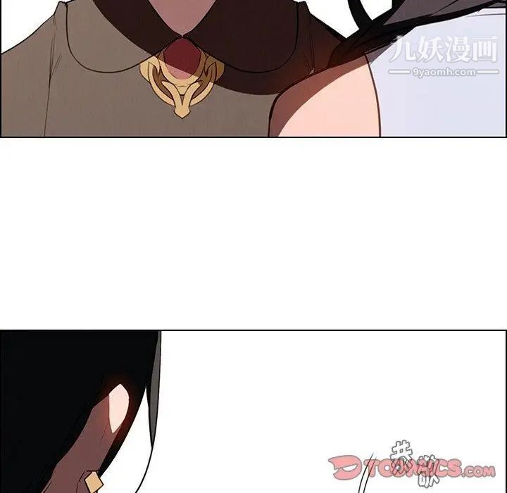 雨聲的誘惑第39話