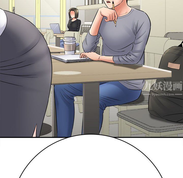 想做你的助手第25话