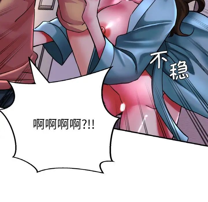 瑜珈初體驗第51話