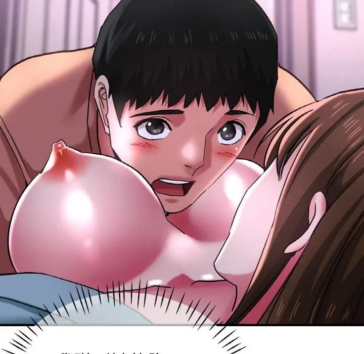 瑜珈初體驗第51話