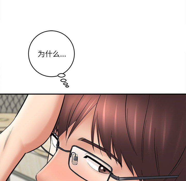 想做你的助手第25话