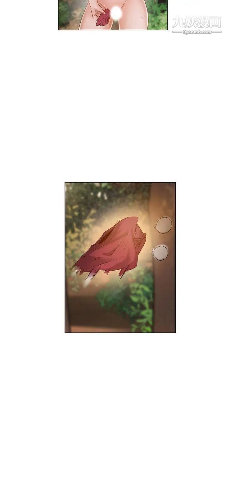 拜託，姦視我吧第19話