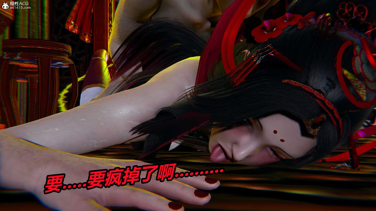 [3D]逆轉第三季第60話