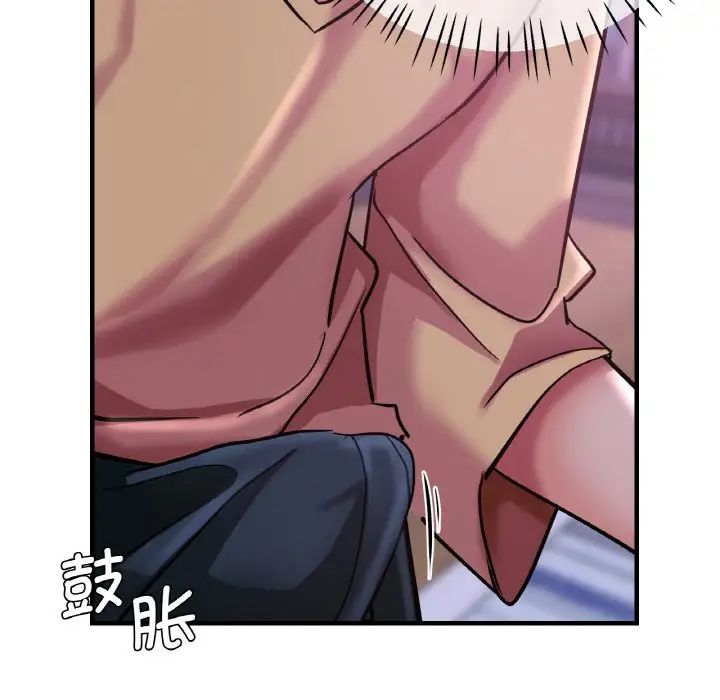 瑜珈初体验第51话