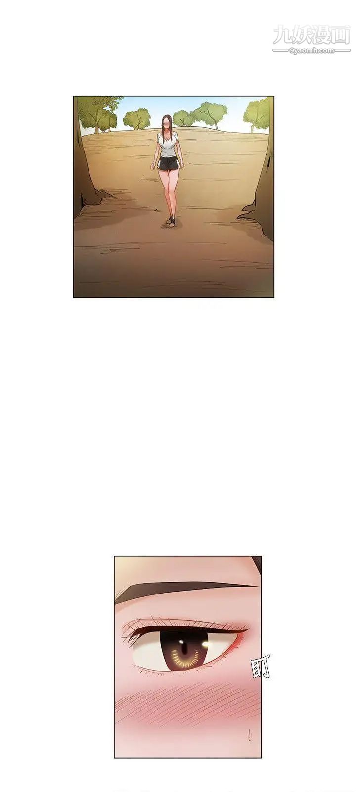 拜託，姦视我吧第20话