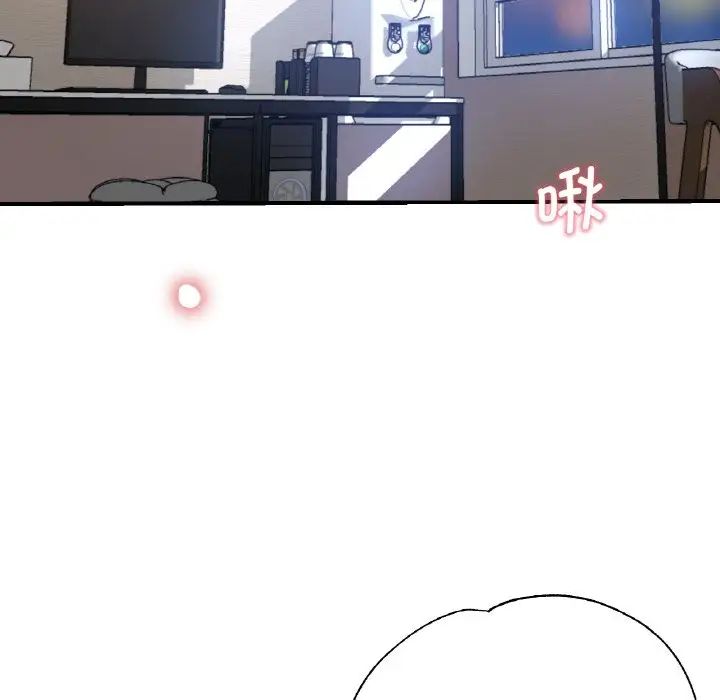 瑜珈初體驗第51話