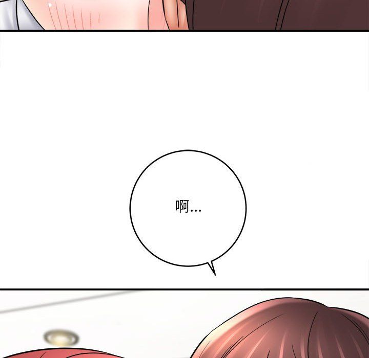 想做你的助手第25話