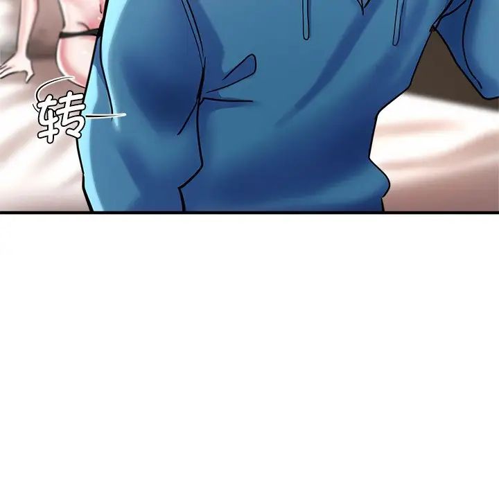 瑜珈初体验第51话