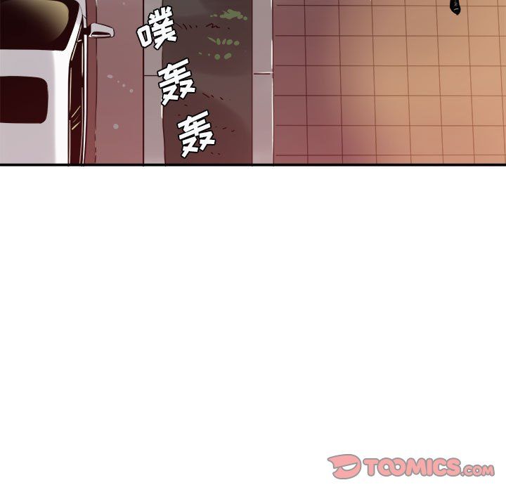 想做你的助手第25話