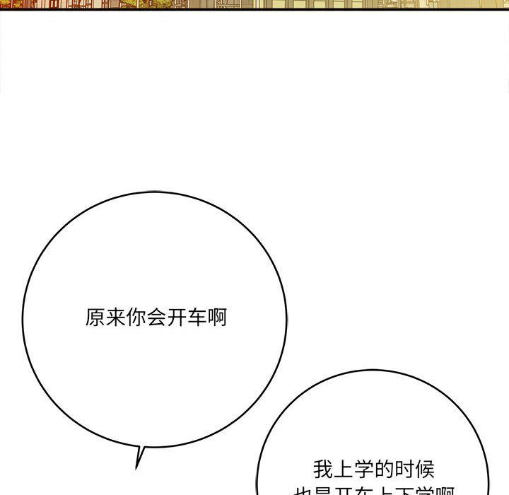 想做你的助手第25话