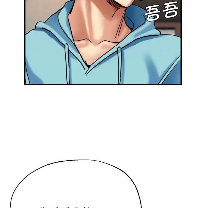 瑜珈初体验第51话