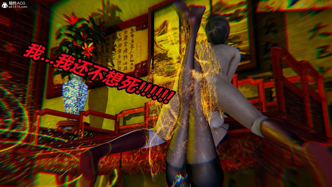 [3D]逆转第三季第60话