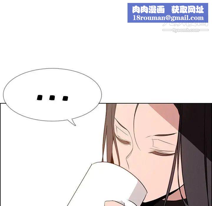 雨声的诱惑最终话