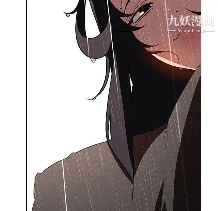 雨声的诱惑最终话