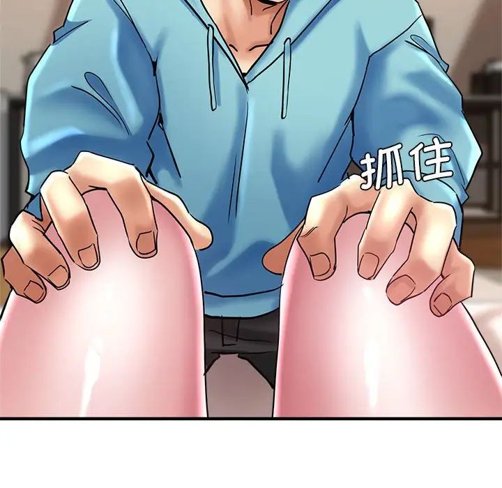 瑜珈初体验第52话