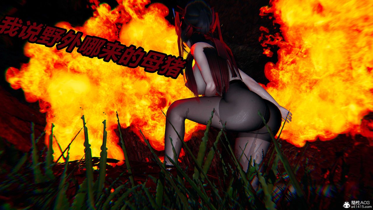 [3D]逆轉第三季第60話