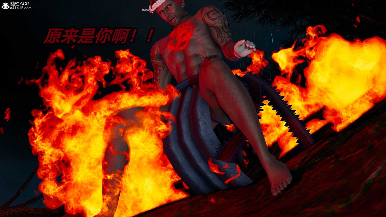 [3D]逆转第三季第60话