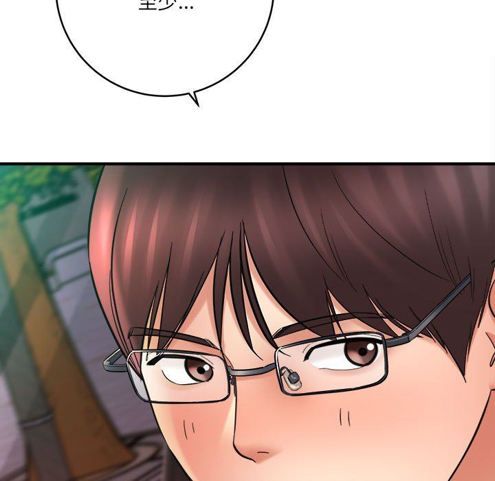 想做你的助手第26话