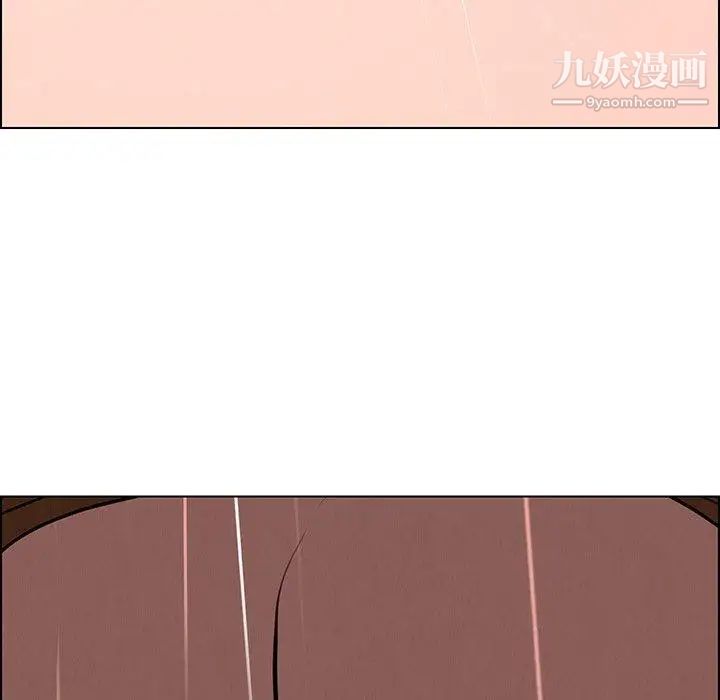 雨聲的誘惑最終話