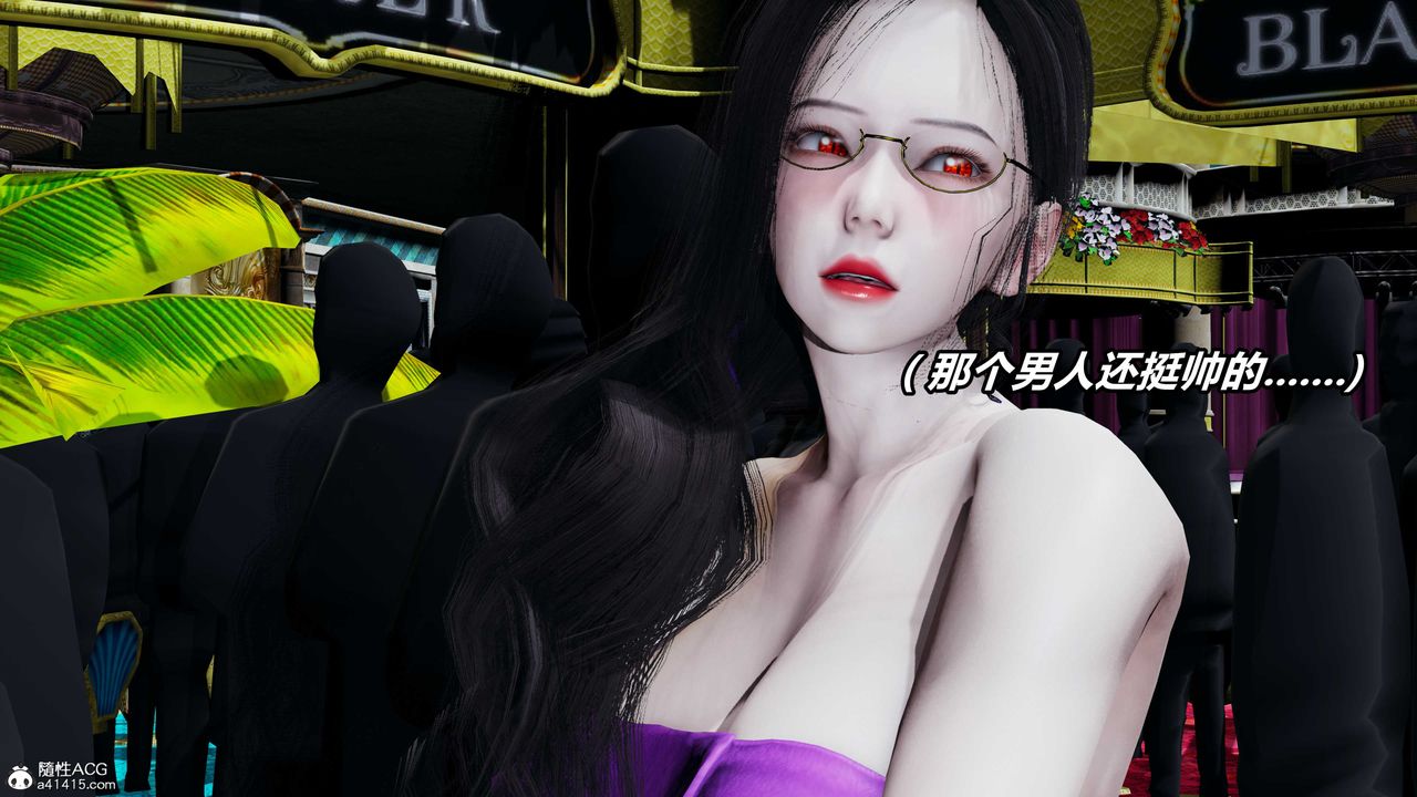 [3D]逆转第三季第60话