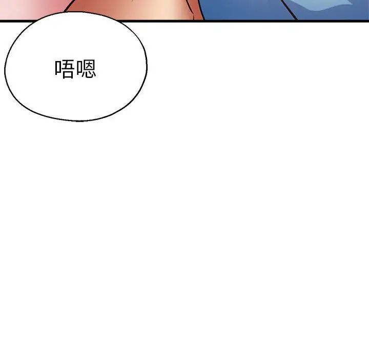 瑜珈初体验第52话
