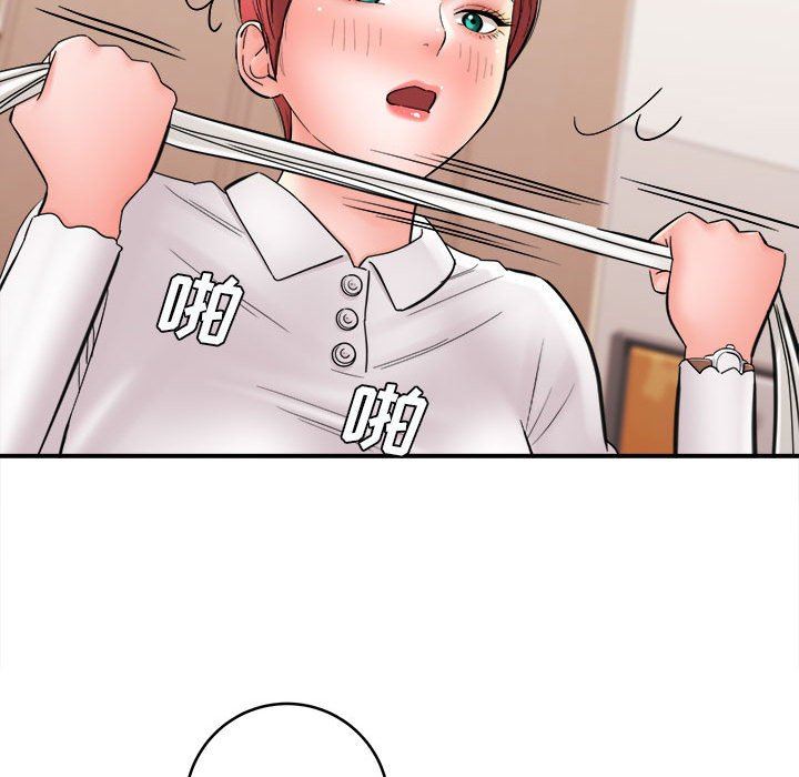 想做你的助手第26话