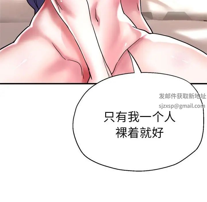 瑜珈初体验第52话