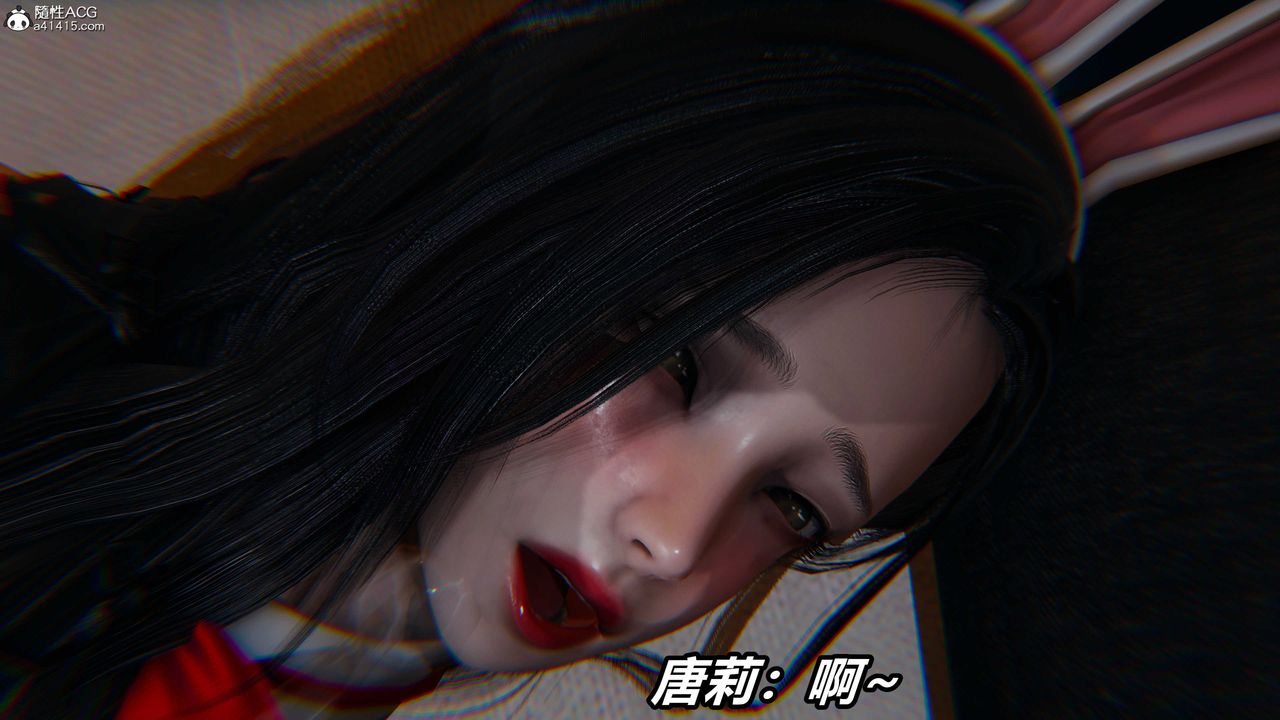 [3D]逆转第三季第60话