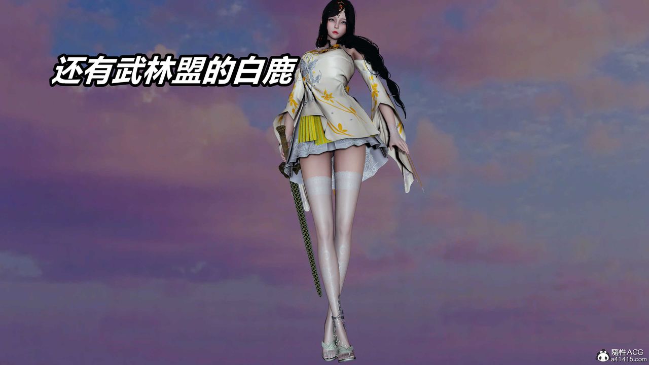 [3D]逆转第三季第60话