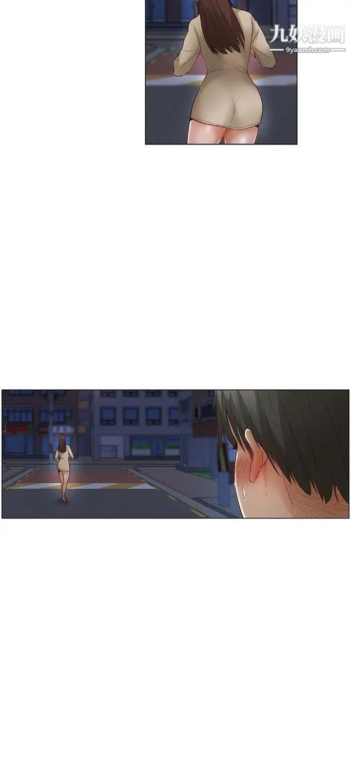 拜託,姦视我吧第25话