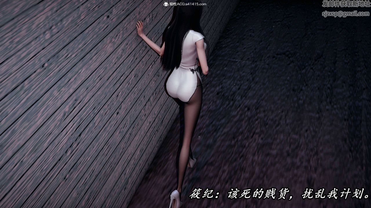 [3D]逆转第三季第61话