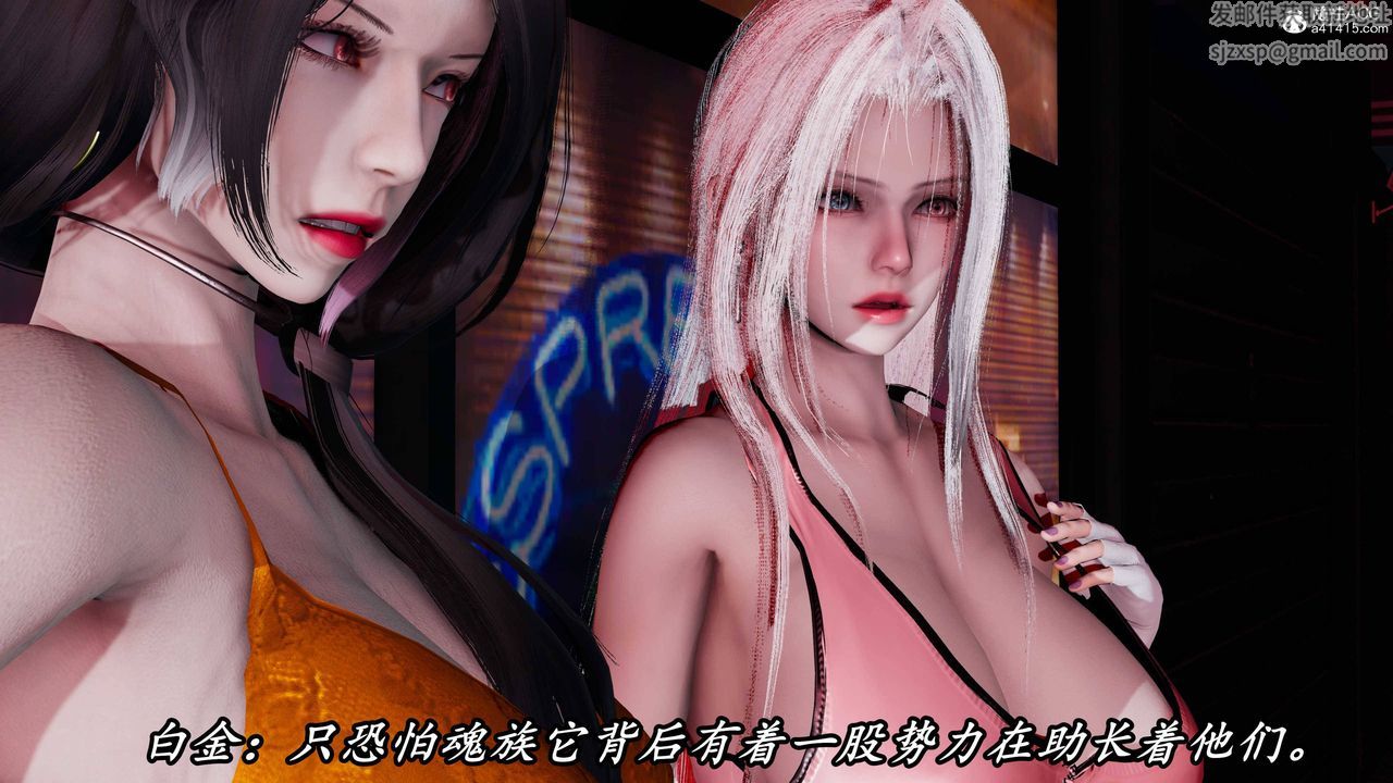 [3D]逆轉第三季第61話